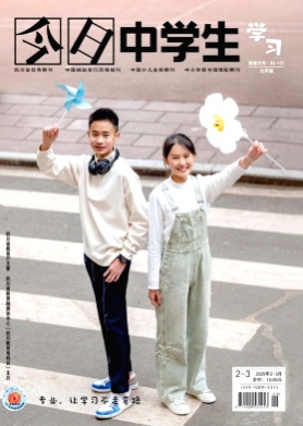 今日中学生杂志